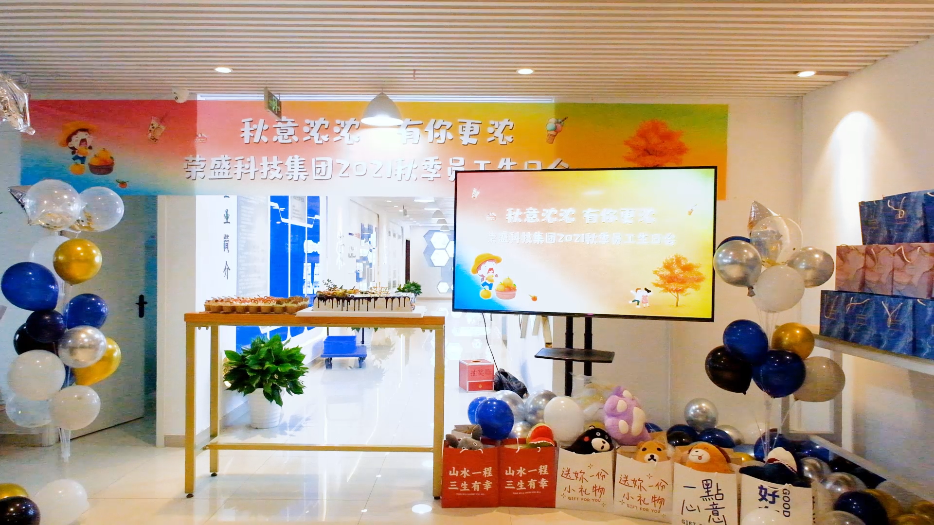 园地.png